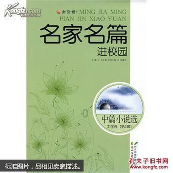 逃离上升的热气球