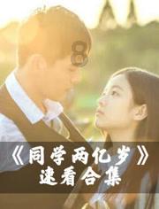 王老吉困在品牌授权里：岁岁牛白酒曾在春糖会大肆招商，部分贴牌产品被查处