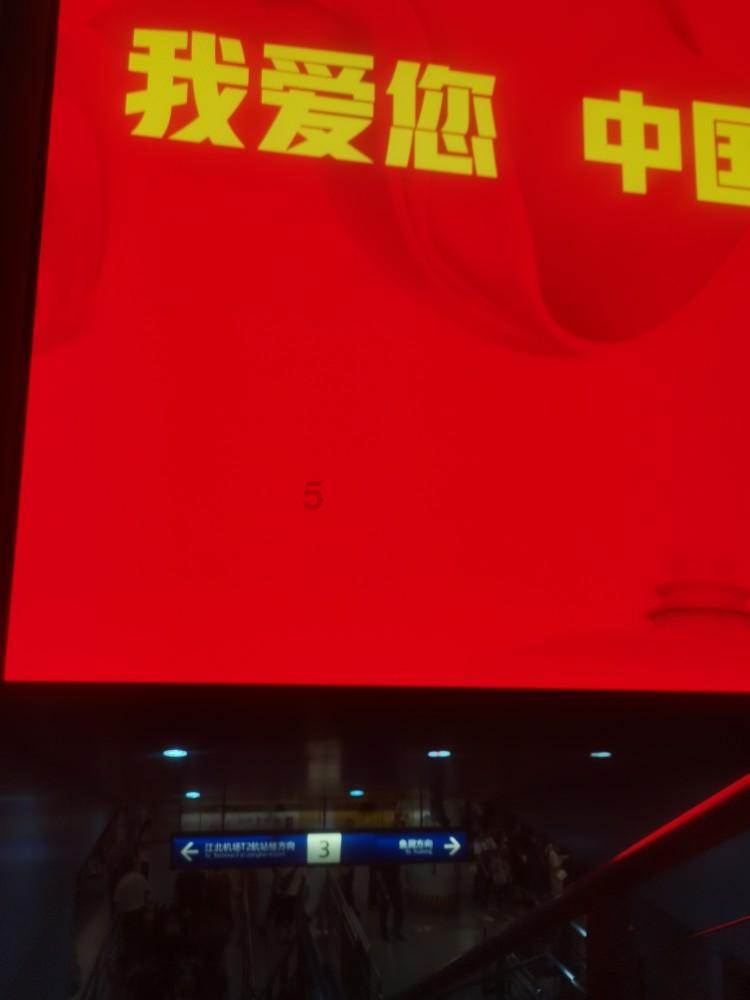 张红甫教你做滋味丰富,滋补养生的海带黄豆炖香菇的制作与技巧