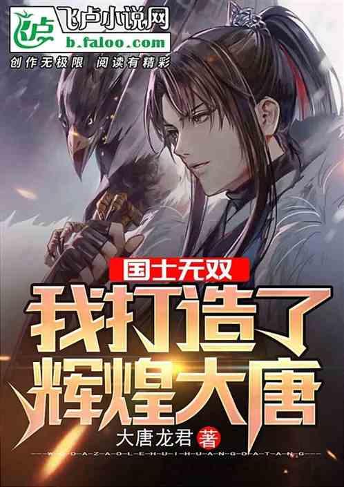 消逝的光芒：信徒